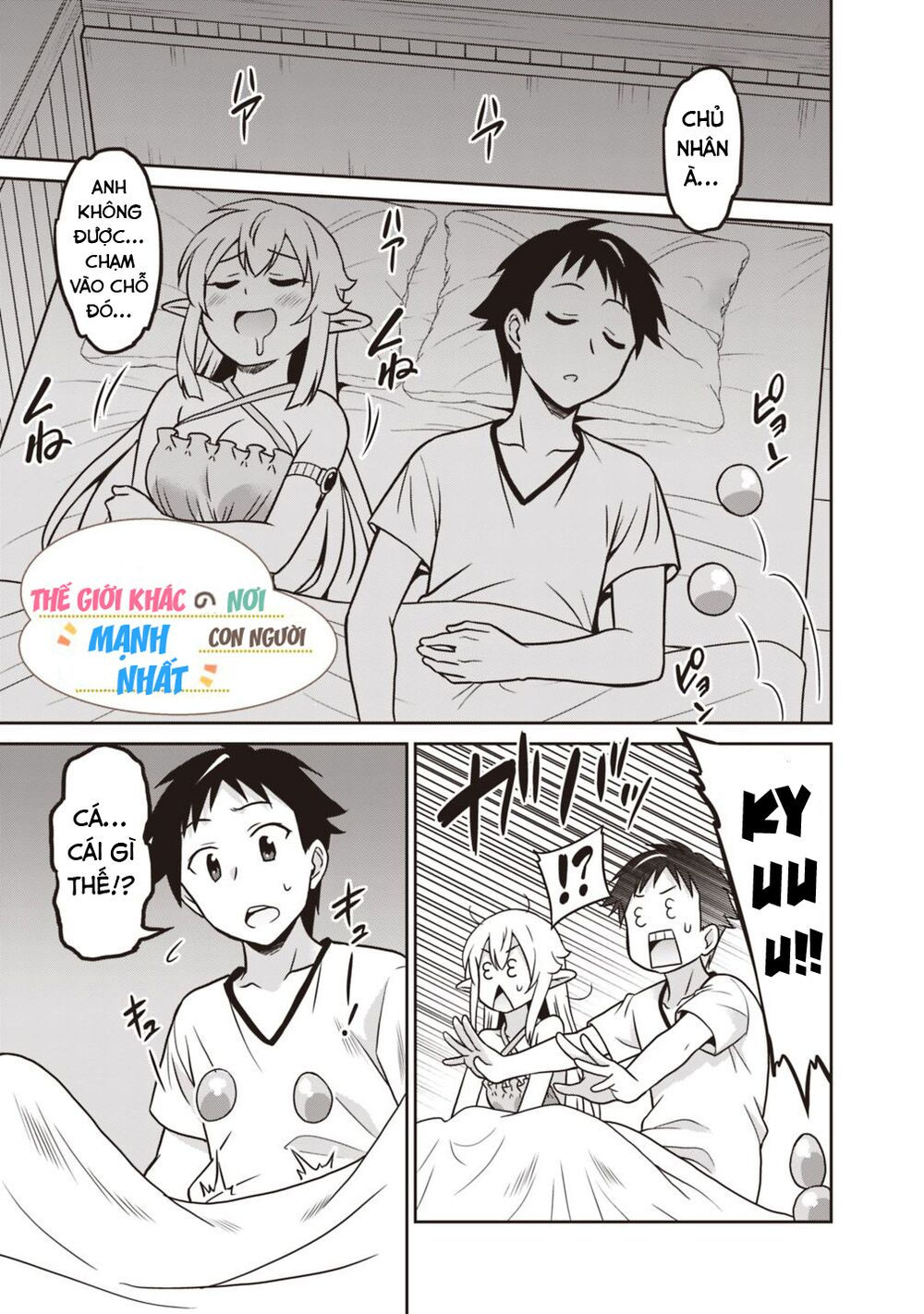 saikyou no shuzoku ga ningen datta ken chapter 32 1