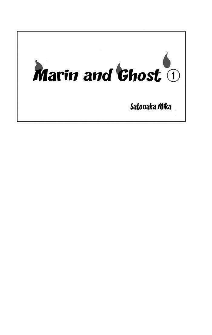 marin to yuurei chapter 0 3