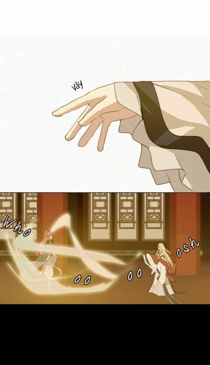 godly bells chapter 0 4