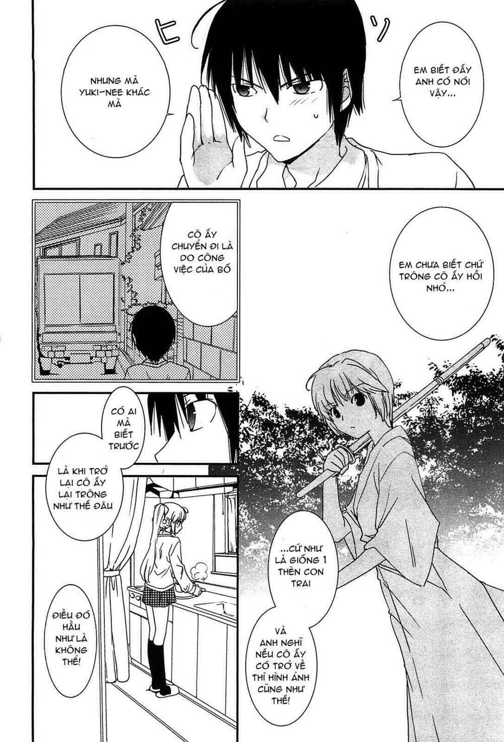 saikin, imouto no yousu ga chotto okashii n da ga chapter 5 7