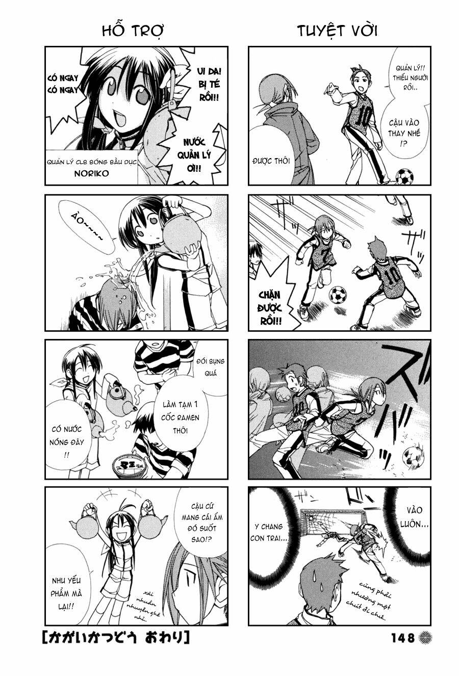 14 juicy chapter 14.5 6