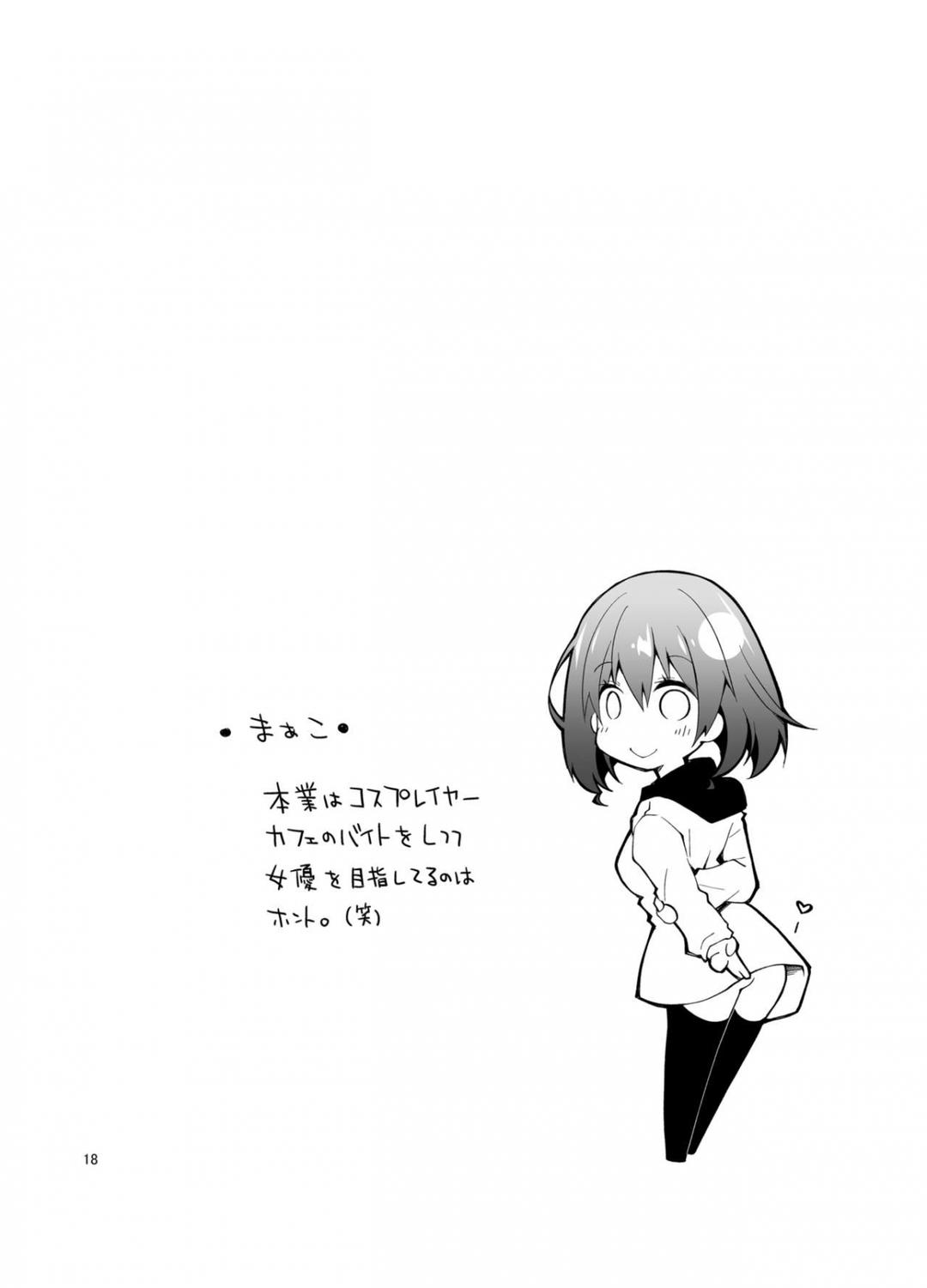 livestream làm tình chapter 1 17