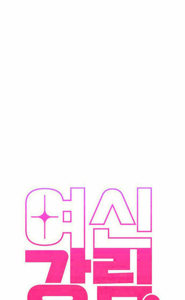 nữ thần giáng thế chapter 183.1 8