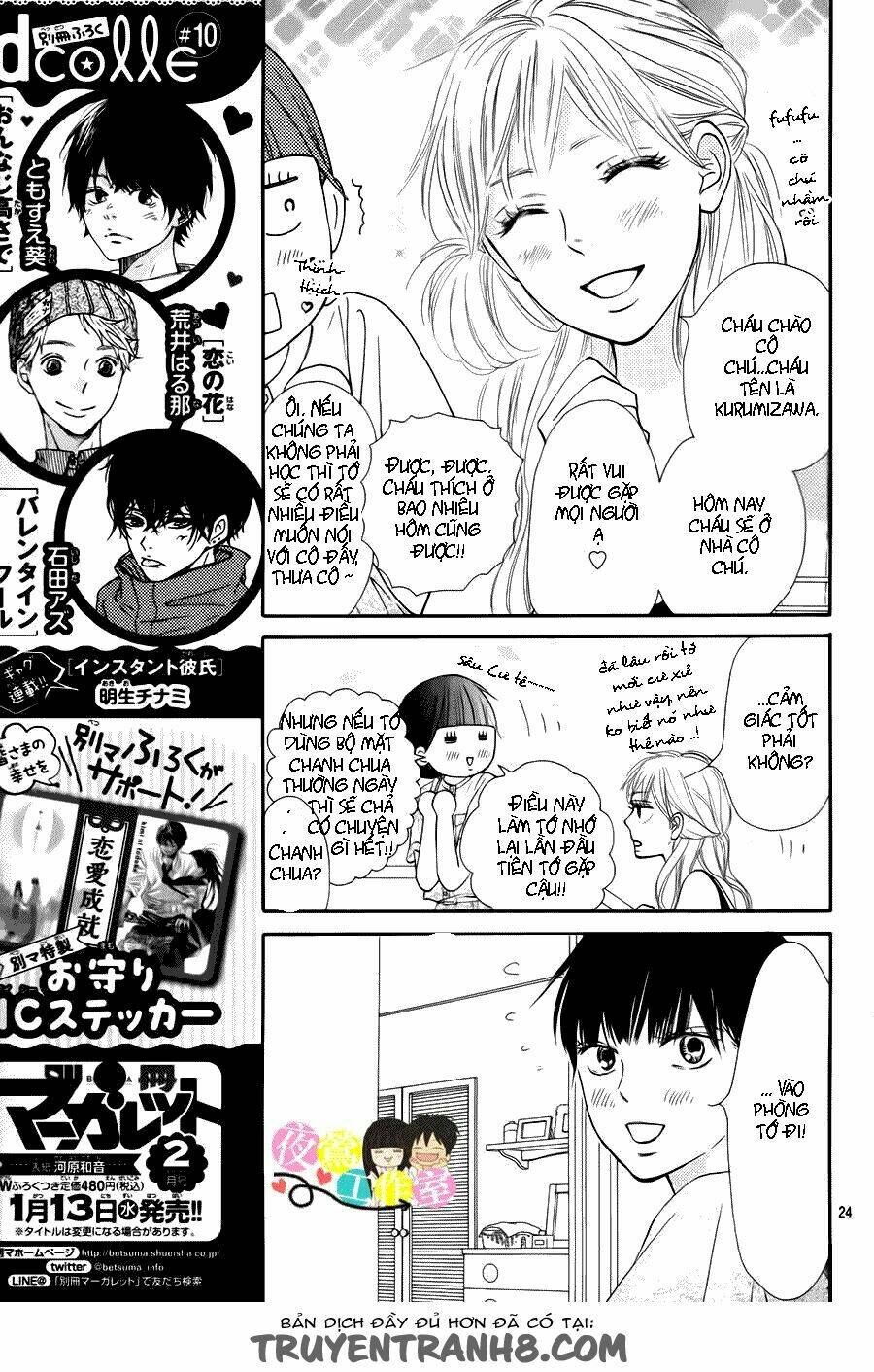 anh đã cho em biết bao thứ đầu tiên chapter 105 23