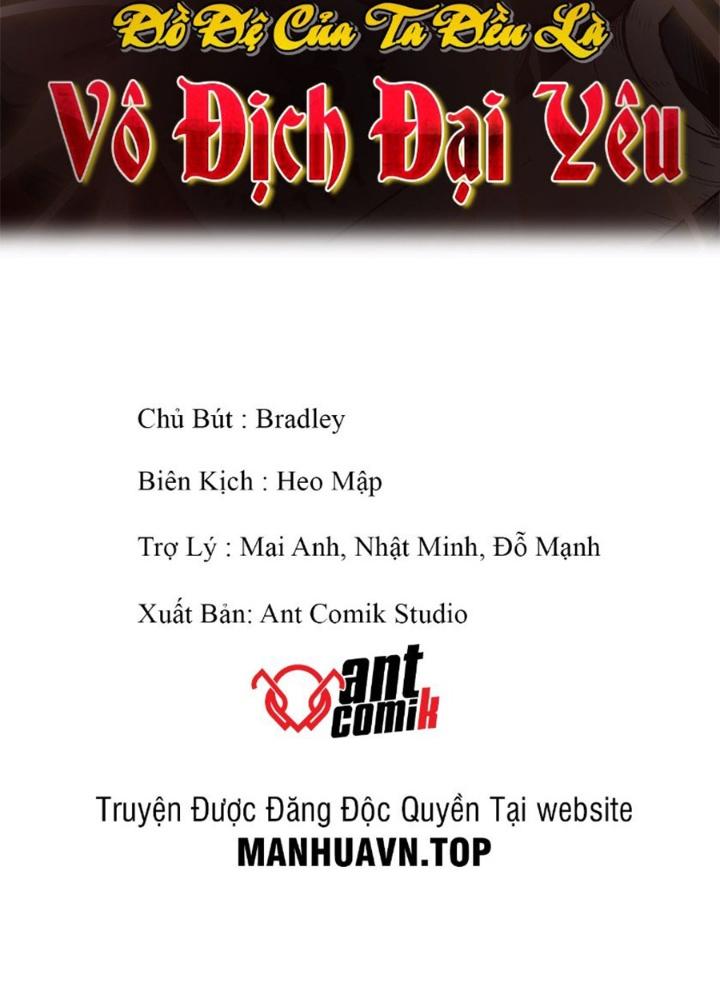 đệ tử của ta đều là vô địch đại yêu chapter 0.3 4