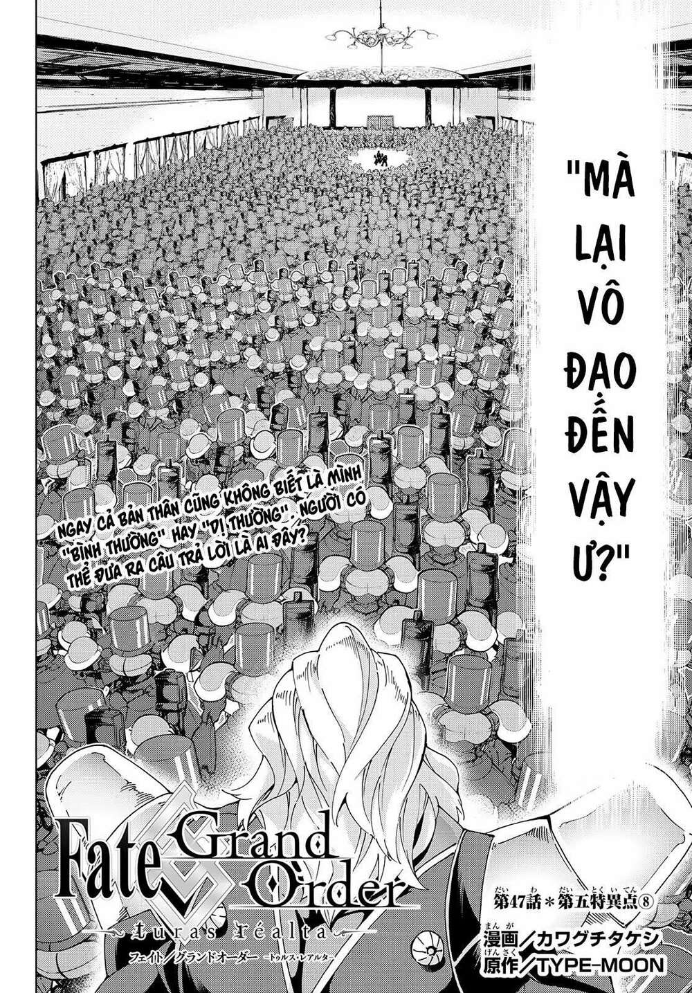 fate/grand order -turas realta- chapter 47 3