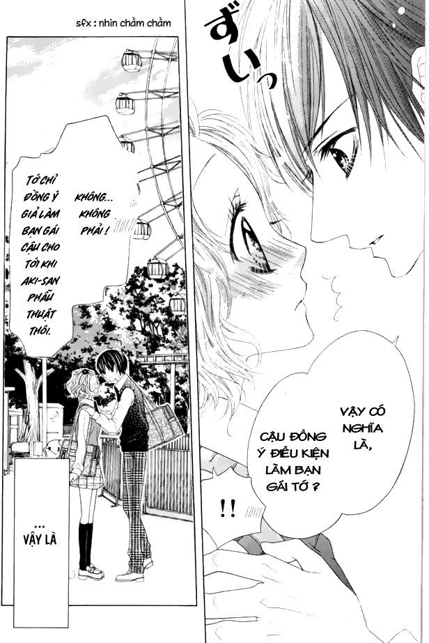 seifuku de vanilla kiss chapter 8 26