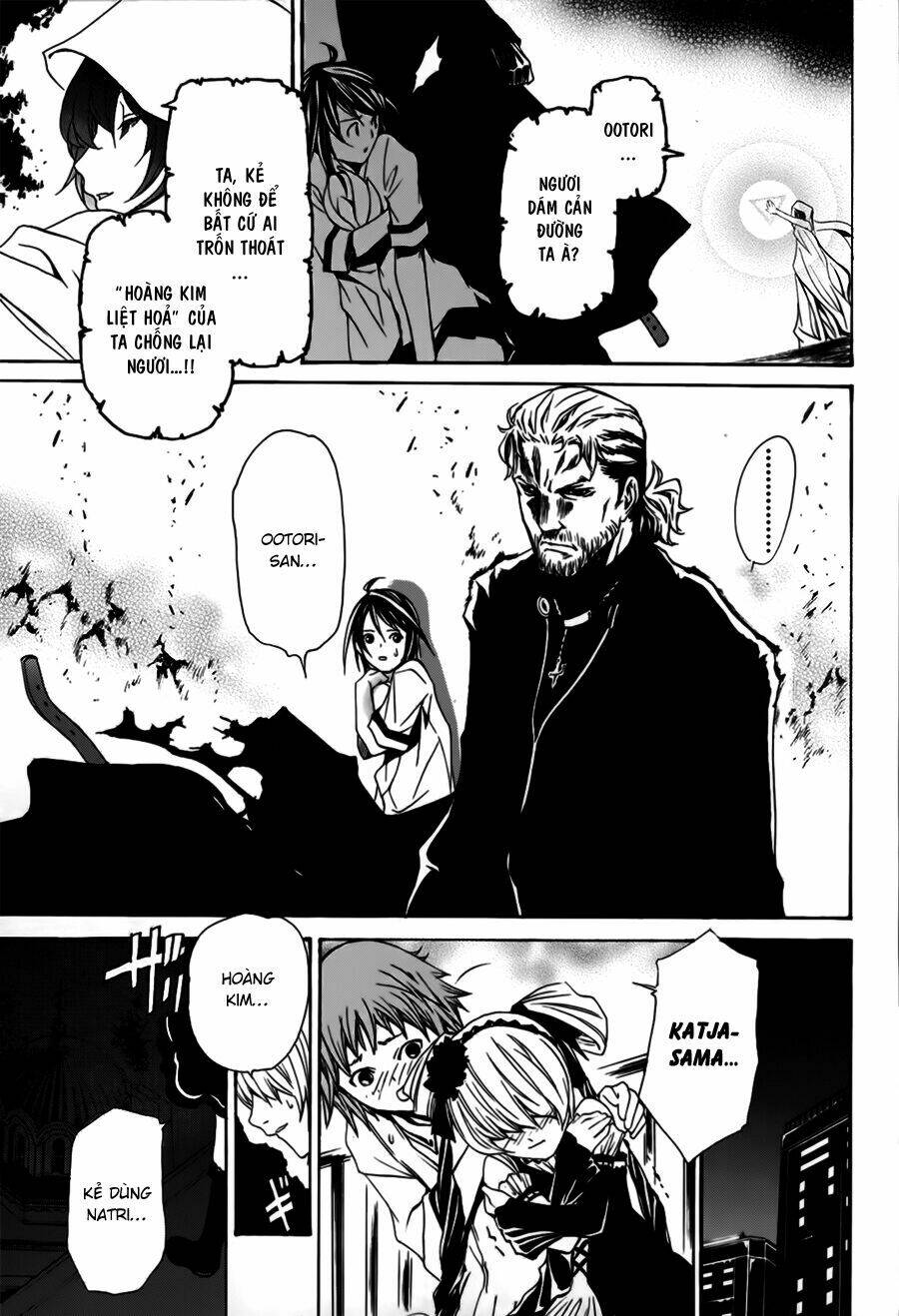 seikon no qwaser chapter 19 25