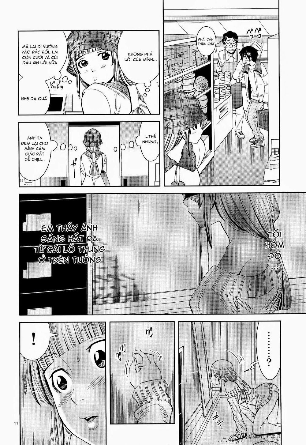 nozoki ana chapter 113 12
