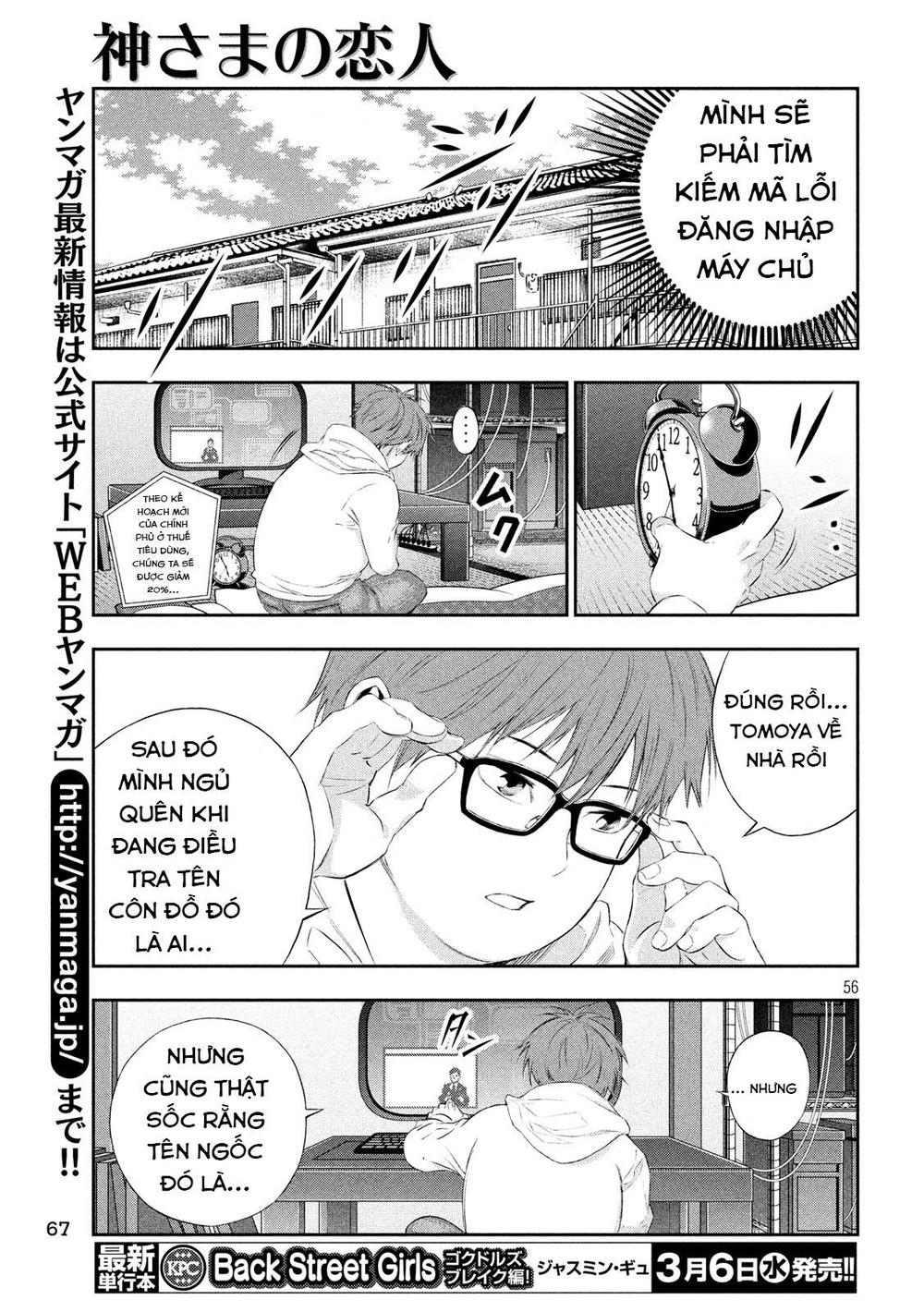 kamisama no koibito chapter 1 54