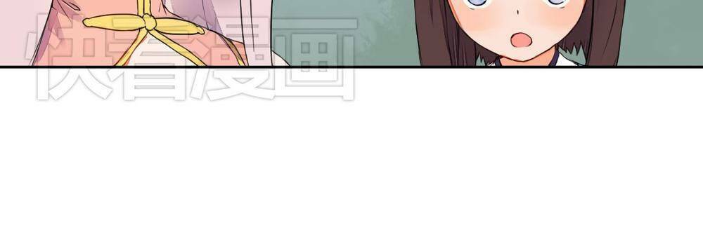 đốt đào hoa chapter 9 20