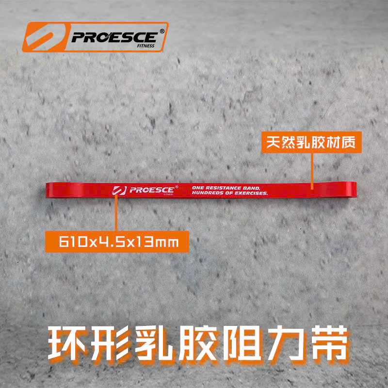 Dây kháng lực tập gym Superband - Tập Chân mông, chân