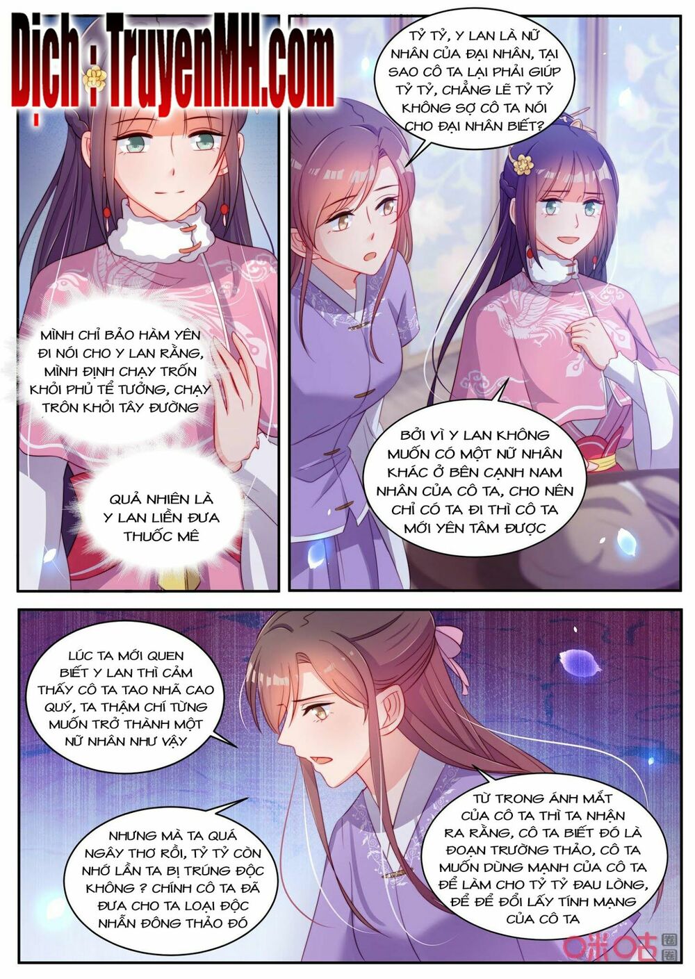 thần y tiểu thiếp của tà quân chapter 31 4