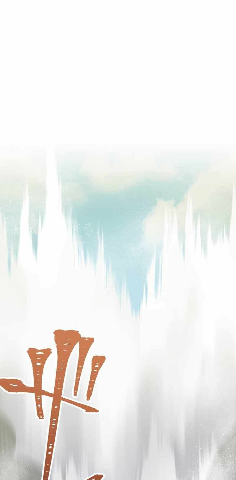 Huyết Thánh Cứu Thế Chủ~ Ta Chỉ Cần 0.0000001% Đã Trở Thành Vô Địch chapter 52 75