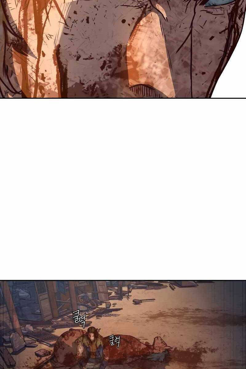 Túy Kiếm Dạ Hành chapter 0 64