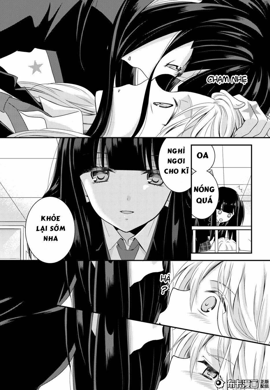 netsuzou trap chapter 12 32