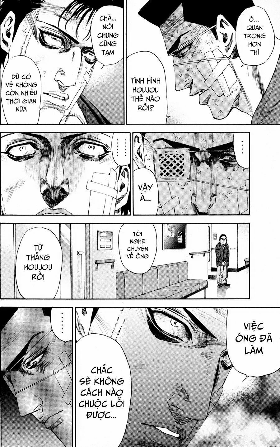 a-bout! chapter 121 12