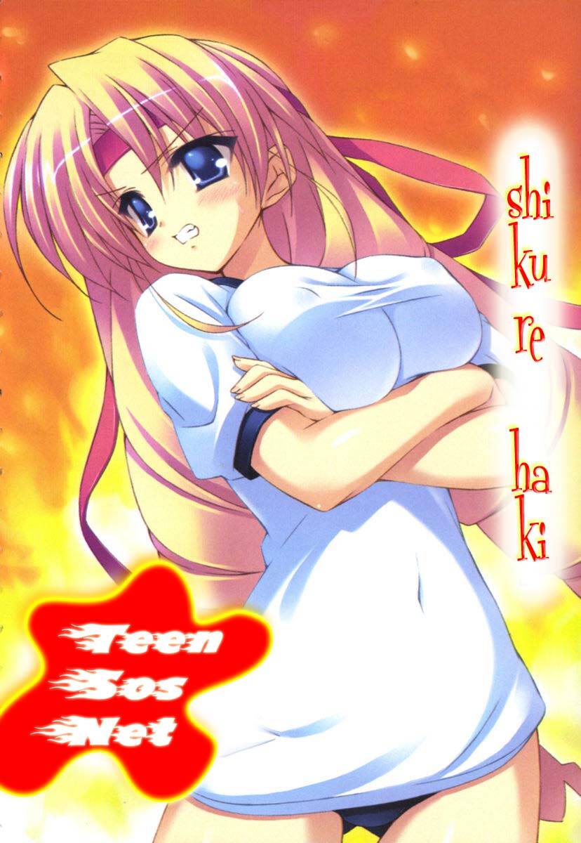 ladies versus butlers! chapter 8 18