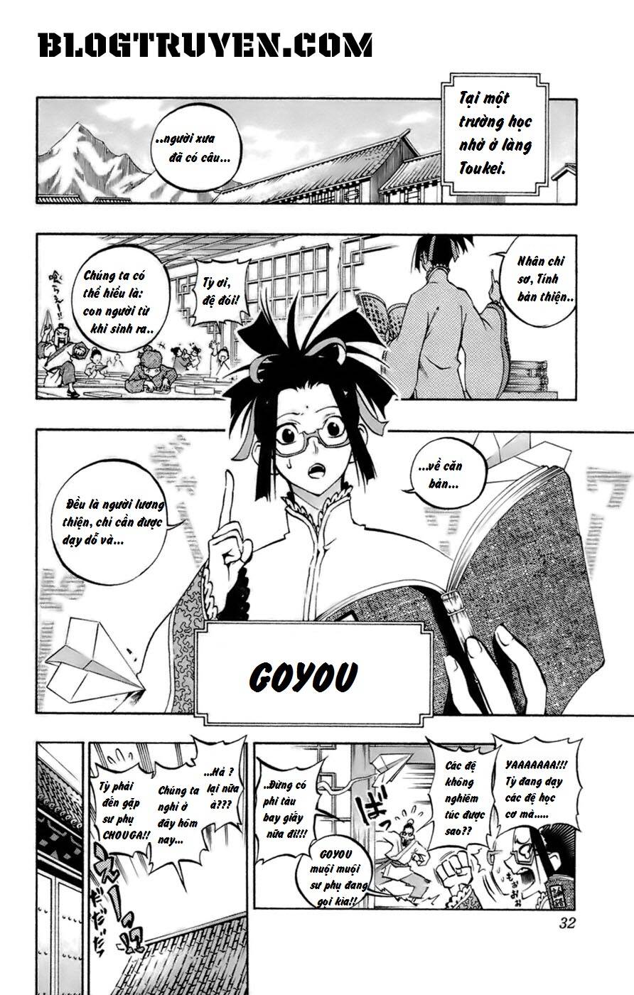 akaboshi - ibun suikoden chapter 9 5