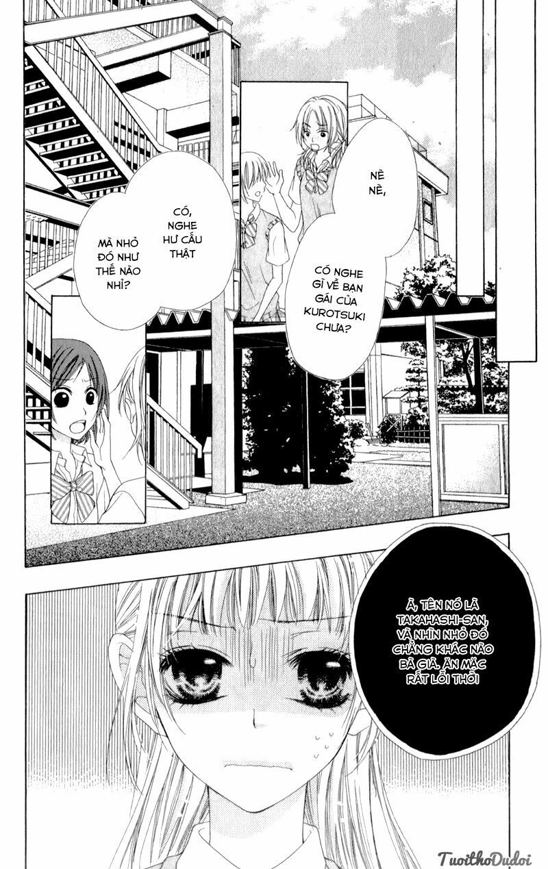 ookami ni kuchizuke chapter 3 12