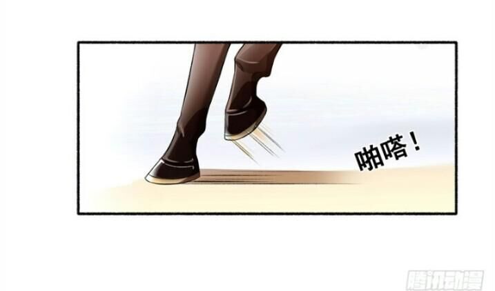 Cuồng Phi Phách Lối chapter 15.4 29