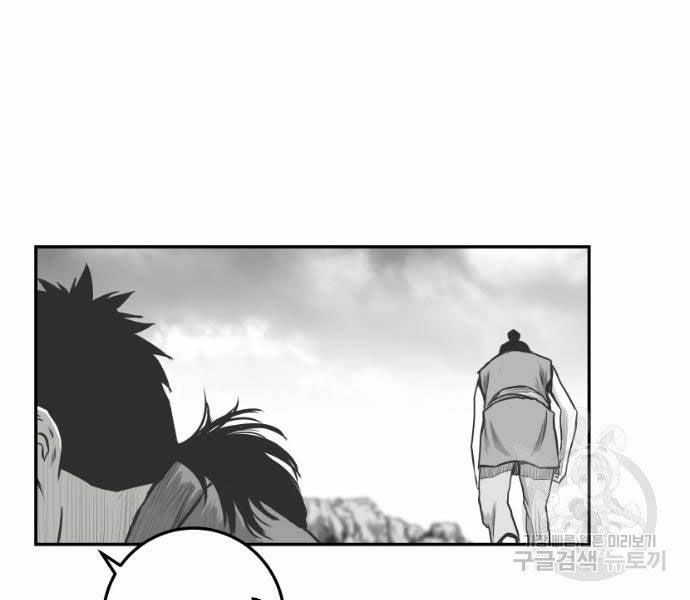 Sát Thủ Anh Vũ Chapter 70 110