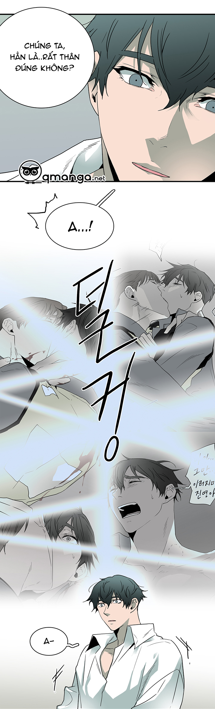 dear door chapter 45 16