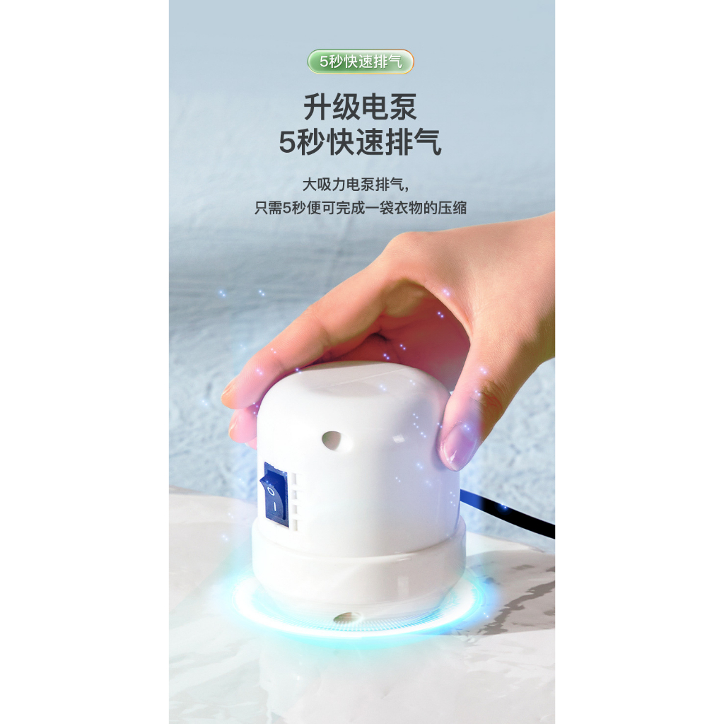 Túi hút chân không đựng quần áo, chăn gối - Đa năng, tiện dụng