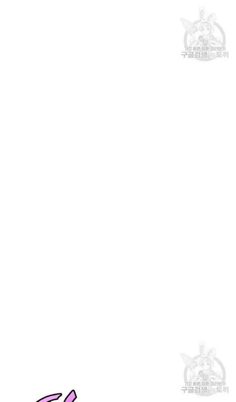 thiếu niên phương sĩ chapter 20 100