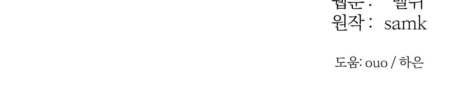 tháng 12 chapter 15 83