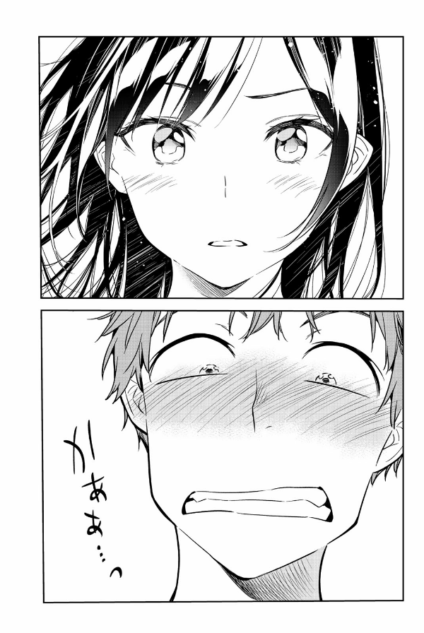 彼女、お借りします(7) - KANOJO , O KARI SHIMASU 7