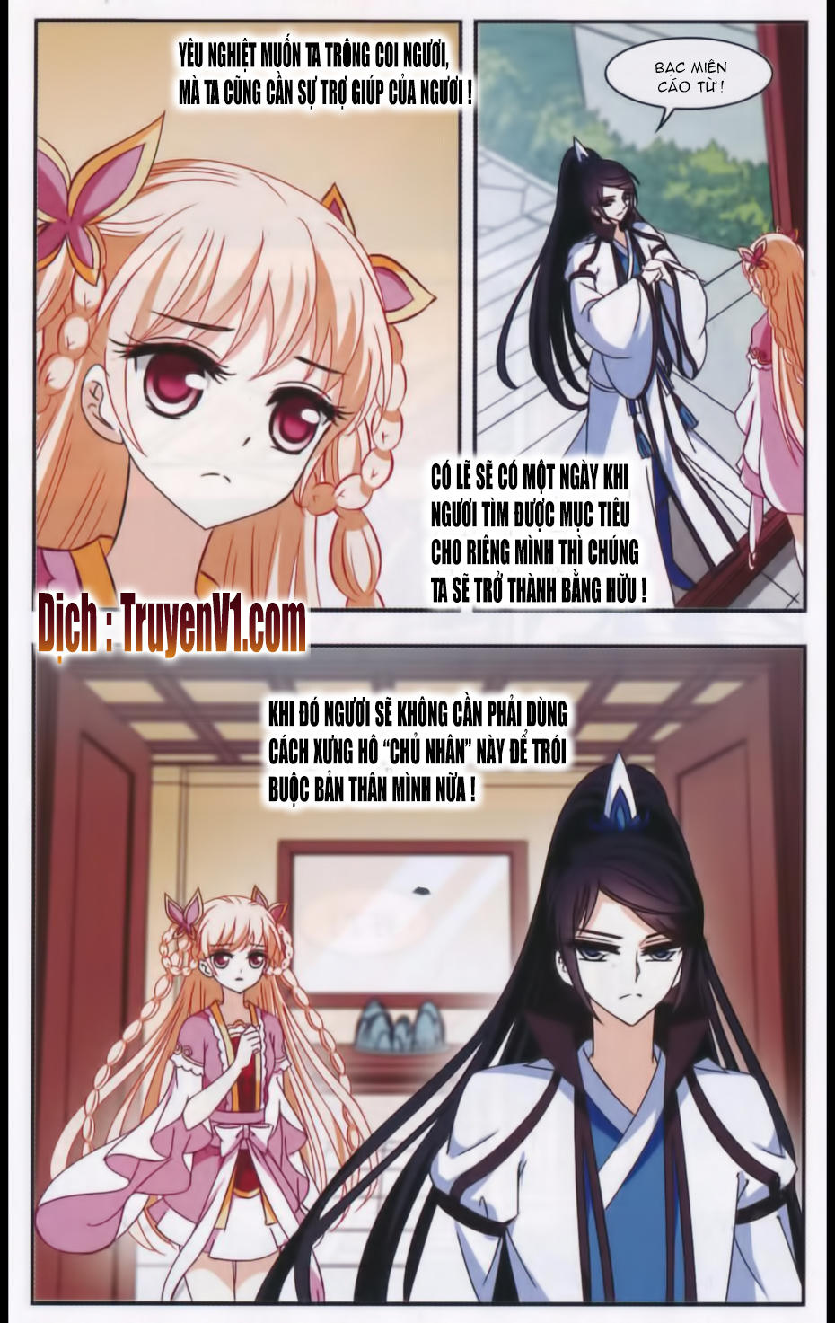 phong khởi thương lam chapter 85.2 6