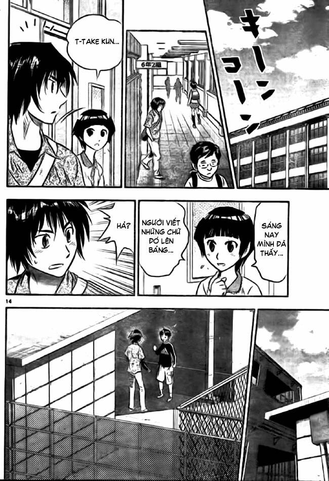 buyuden chapter 2 16