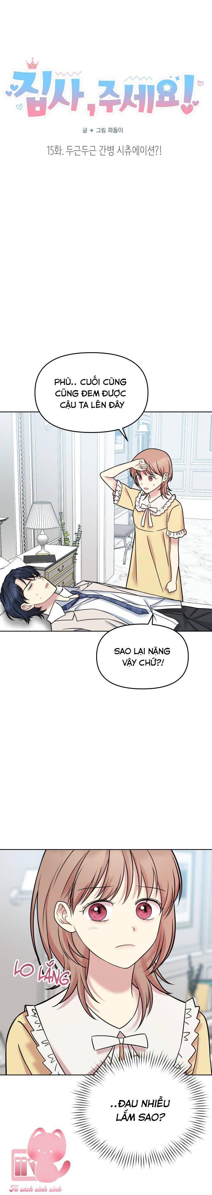 quản gia, làm ơn đấy! chapter 15 6