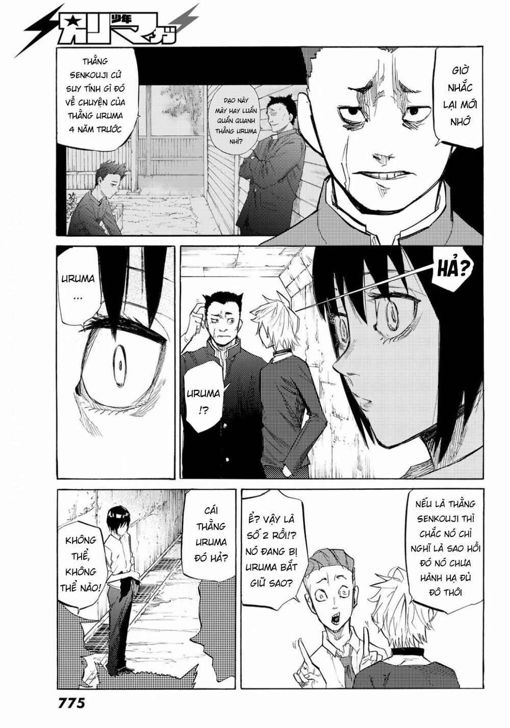 juujika no rokunin chapter 6 27