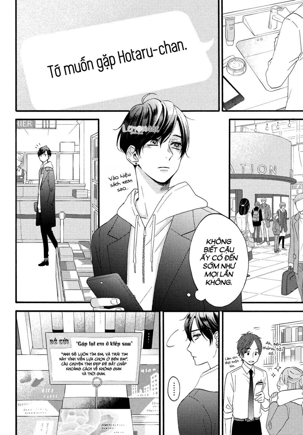 hananoi-kun to koi no yamai chapter 13 8