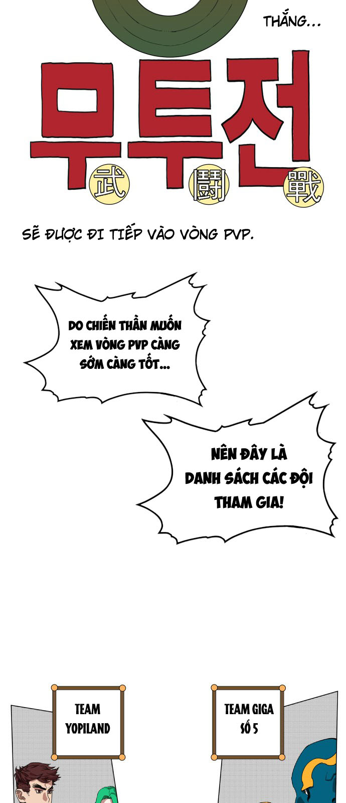 hard core leveling warrior chapter 74 3