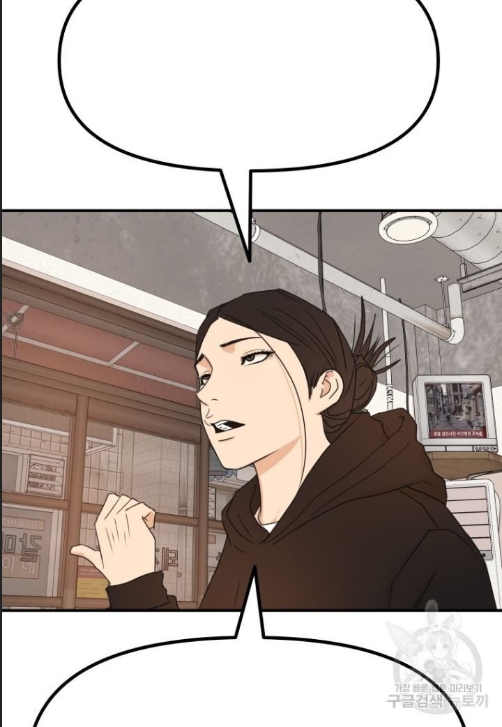 bạn trai võ sĩ chapter 99 64