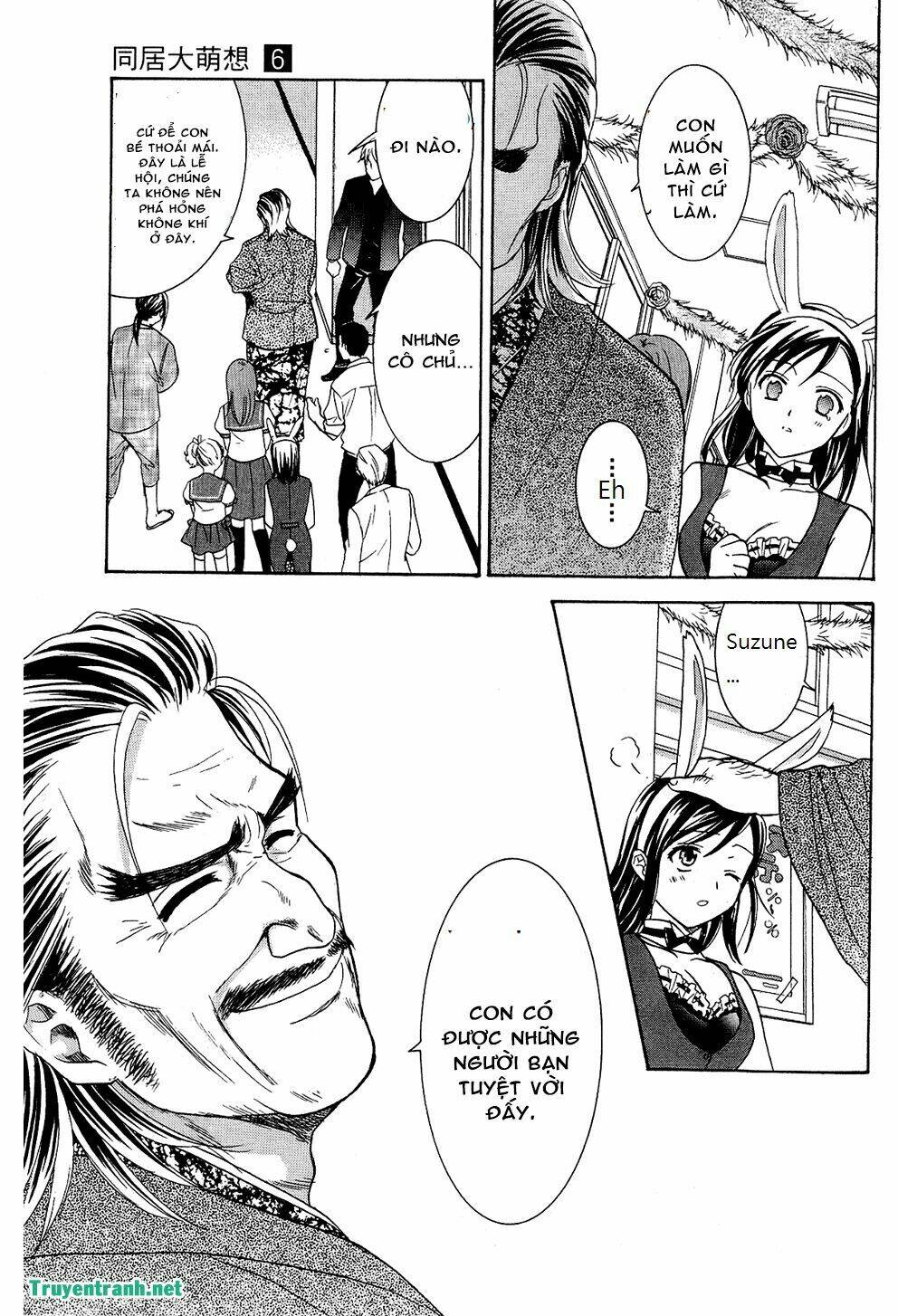 dousei recipe chapter 41.3 10