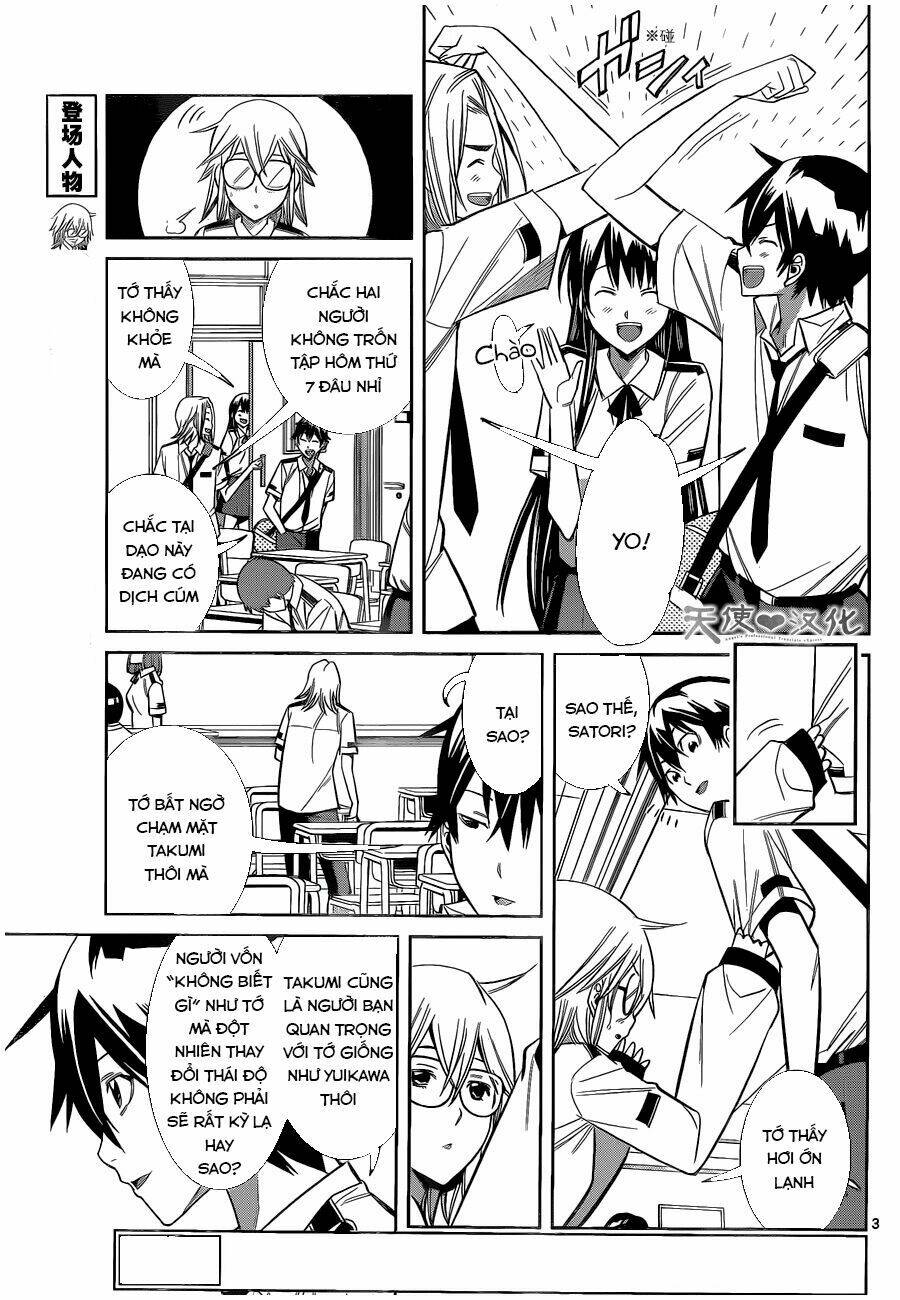 fureru to kikoeru chapter 16 6