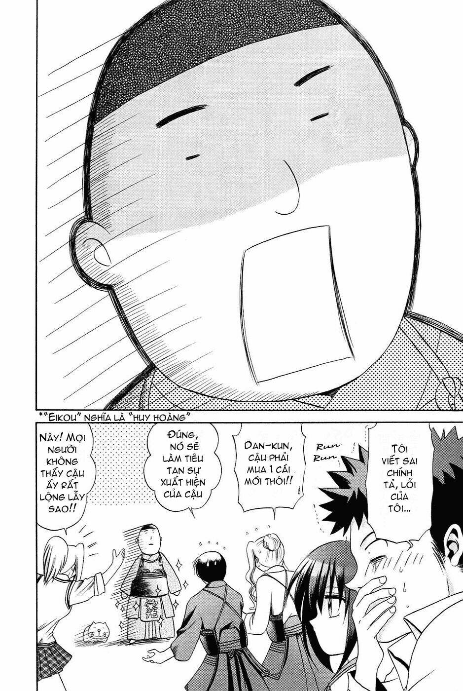 bamboo blade chapter 11 17