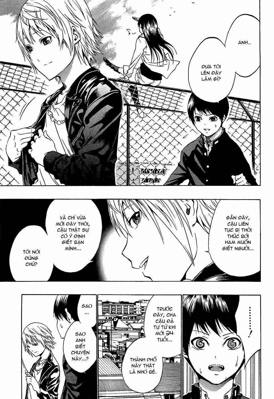 ame no murakumono chapter 1 41