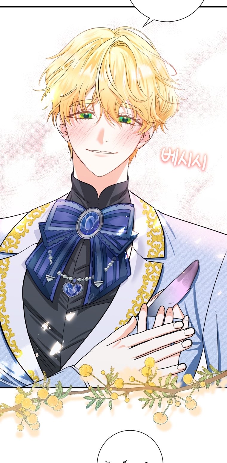 [18+] tôi đã kết hôn với kẻ thù giết cha mẹ chapter 1.1 44