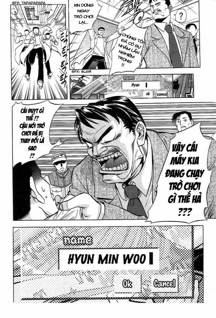 metal heart chapter 1 25