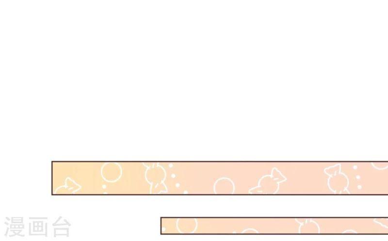 ông xã của tôi đến từ truyện tranh chapter 41 13