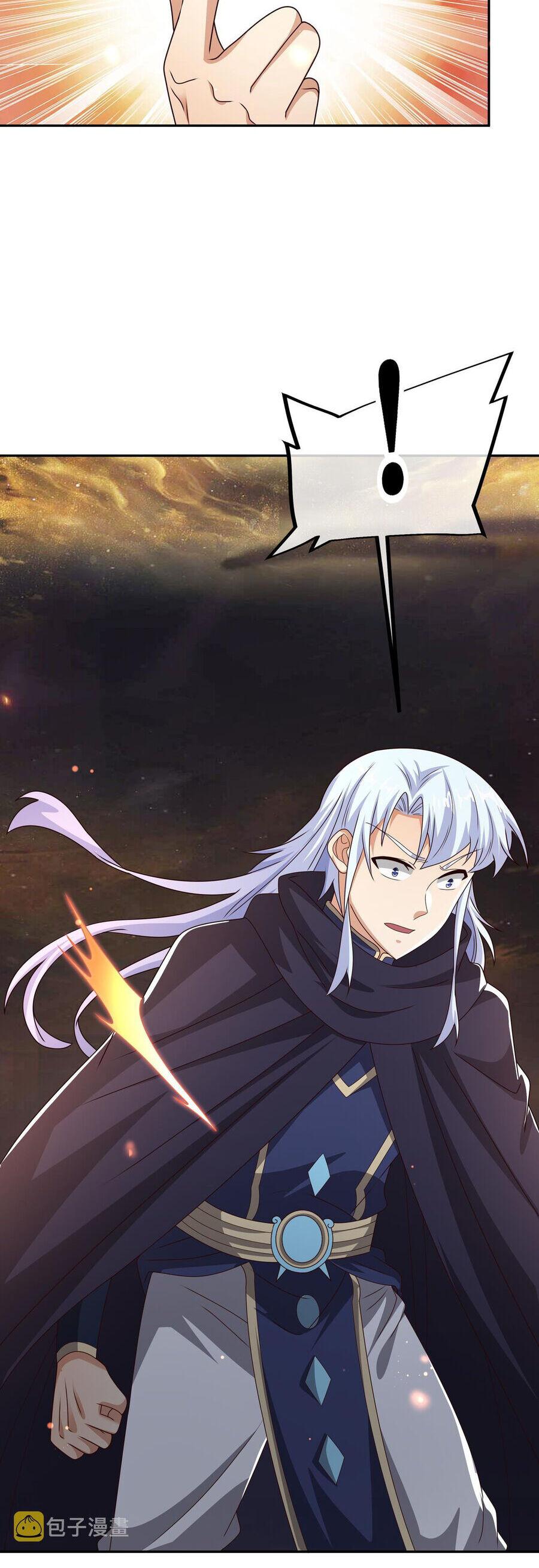 trọng sinh 1000 lần, ta vô địch chapter 58 3