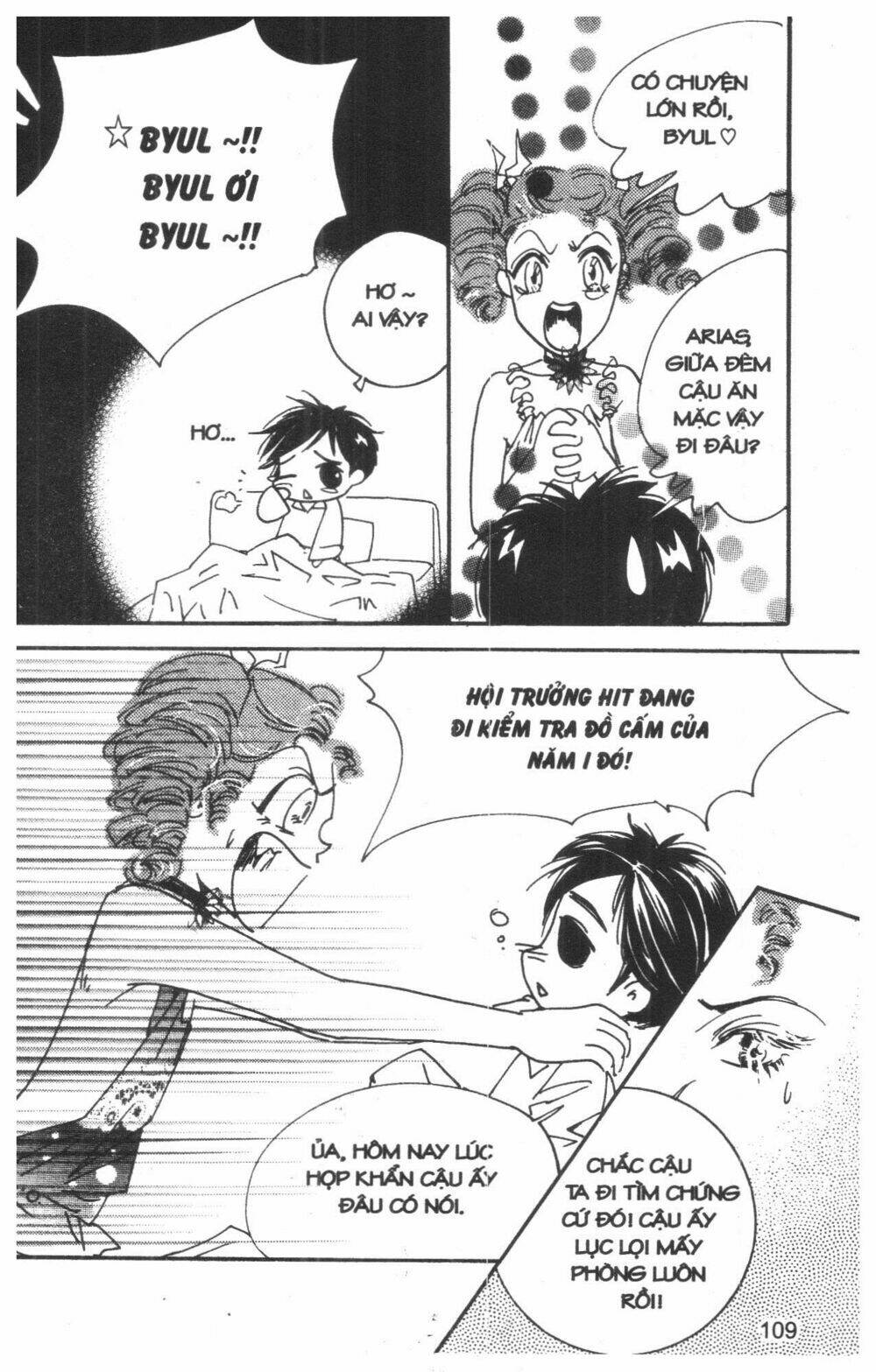 ordinary school chapter 3 124