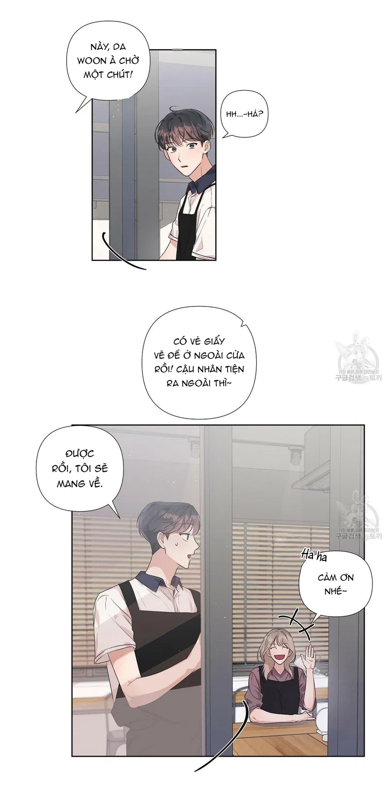 đừng bận tâm, em yêu chapter 4 37