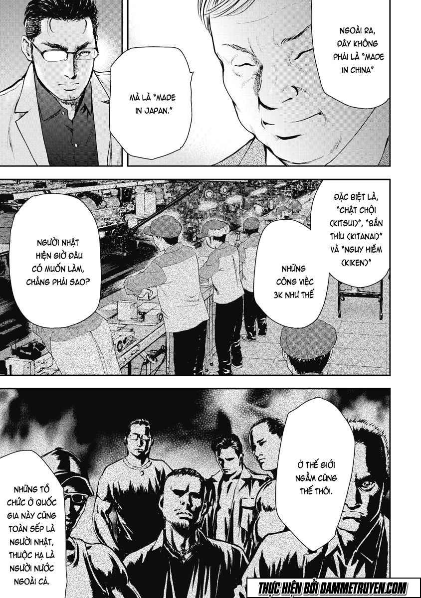 gift ± chapter 1.1 3