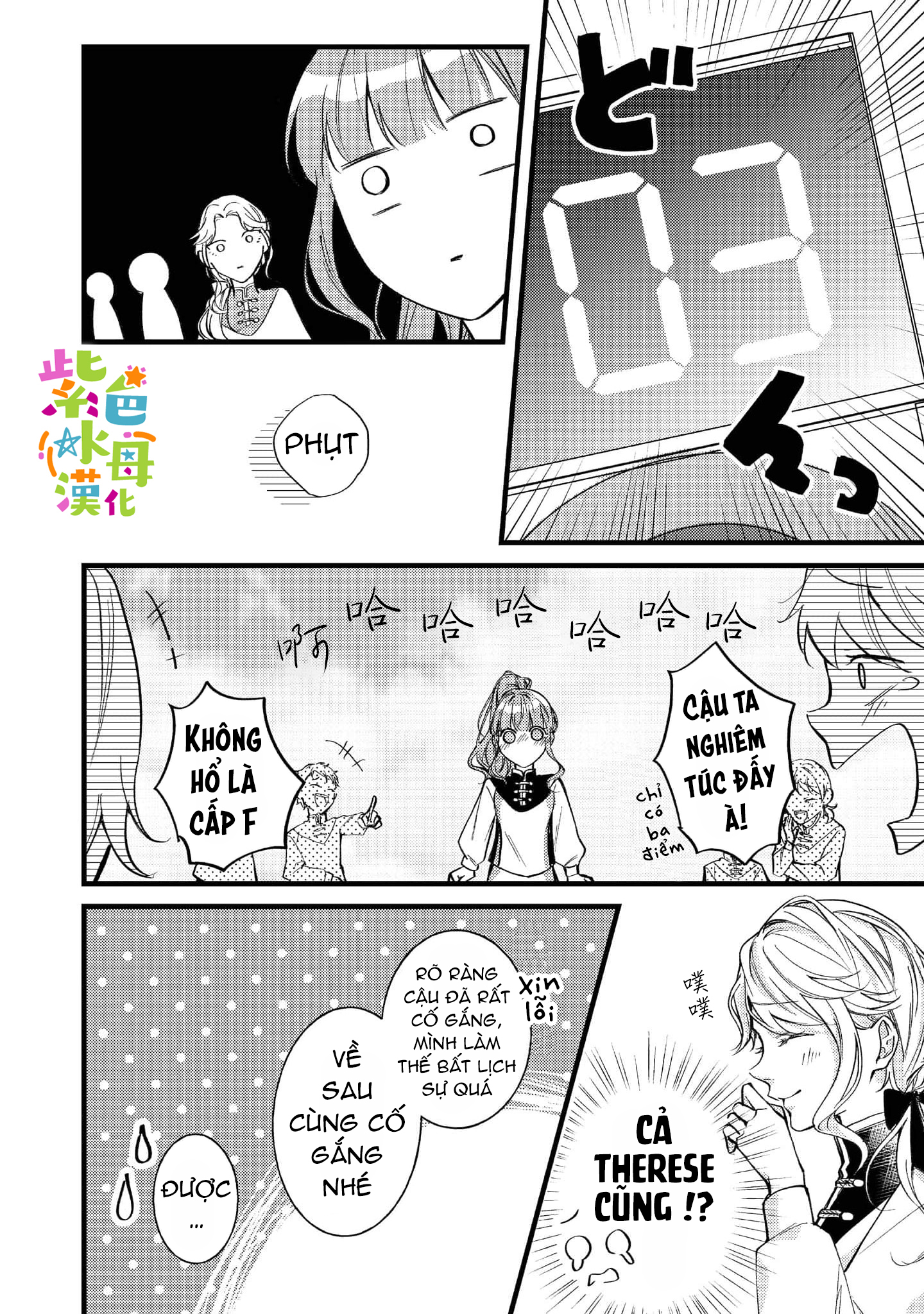 chuyển sinh thành nữ chính với bad ending cận kề, kiếp này tôi định yêu đương nghiêm túc nhưng anh trai láu cá lại không để tôi đi chapter 4.2 7